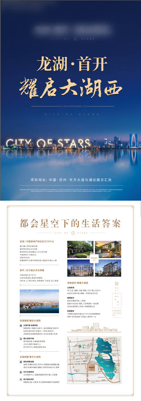 源文件下载【享设计】搜索编号：23490005696124012【单页】