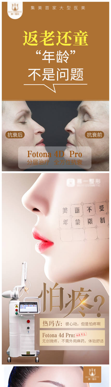 源文件下載【享設計】搜索編號：29660005619477903【朋友圈營銷】