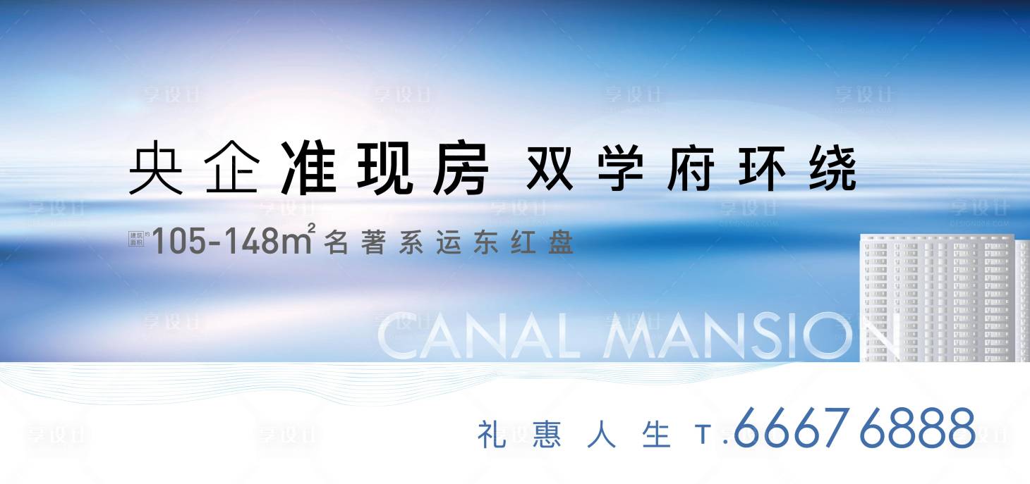 源文件下载【享设计】搜索编号：65960005582444255【户外整理】