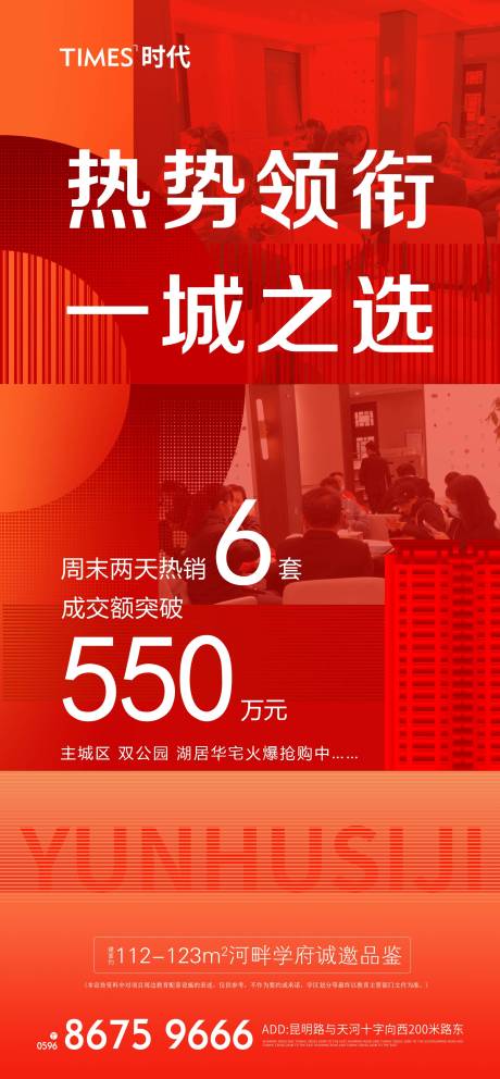 源文件下载【享设计】搜索编号：49090005399892217【热销】