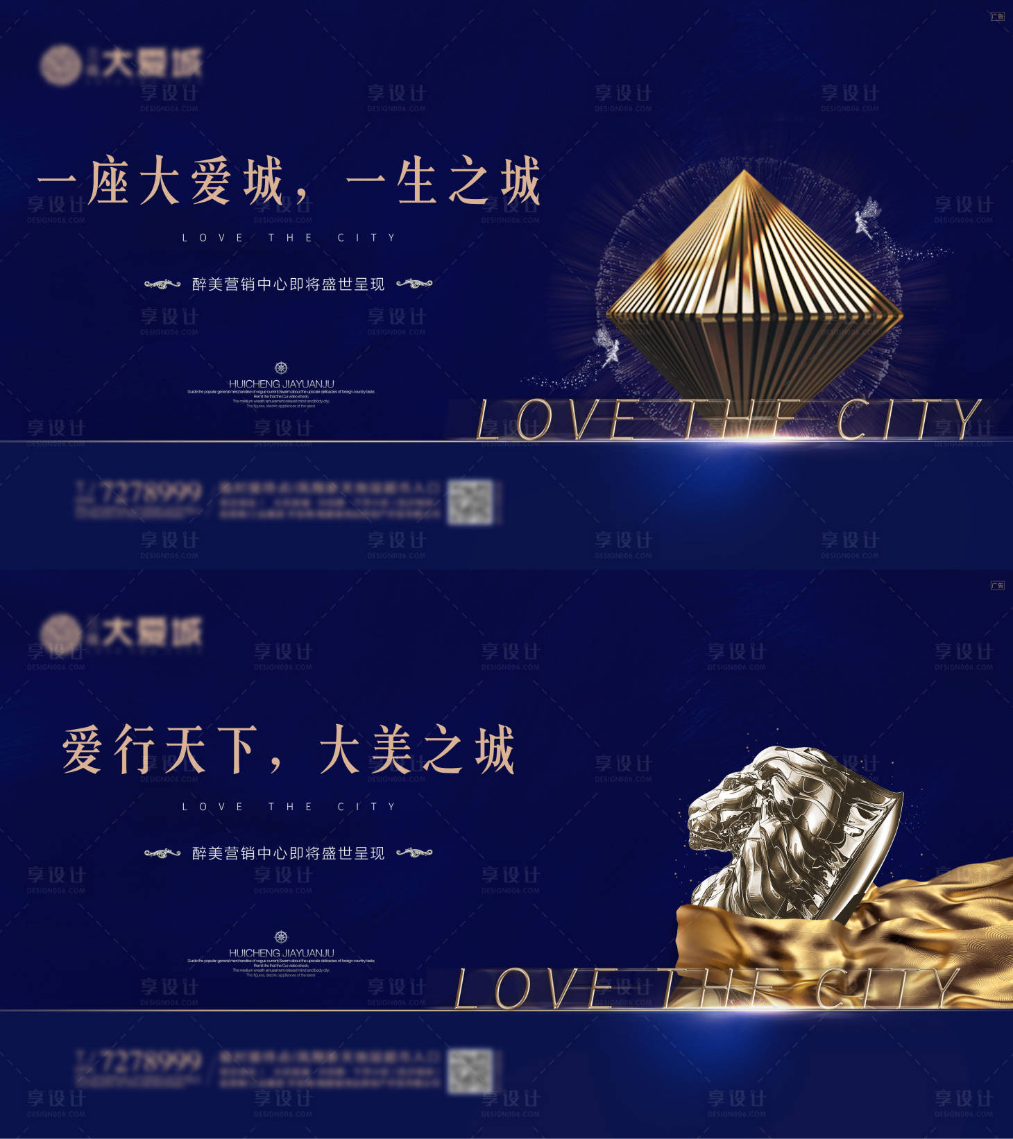源文件下载【营销中心开放活动背景板】编号：83810005485336159