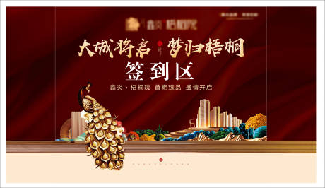 源文件下载【开盘签到区】编号：94940005420473536