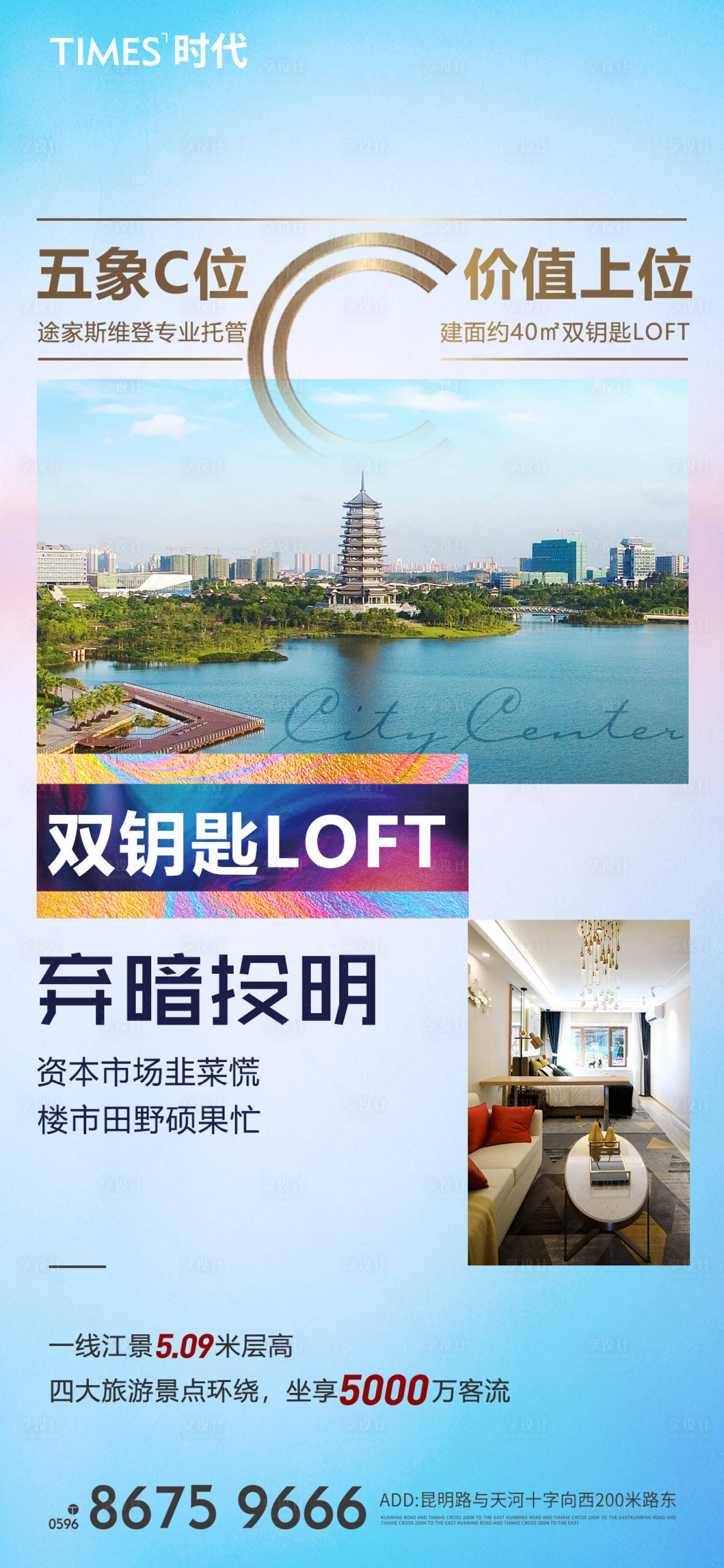 源文件下载【享设计】搜索编号：73180005431353165【价值点】