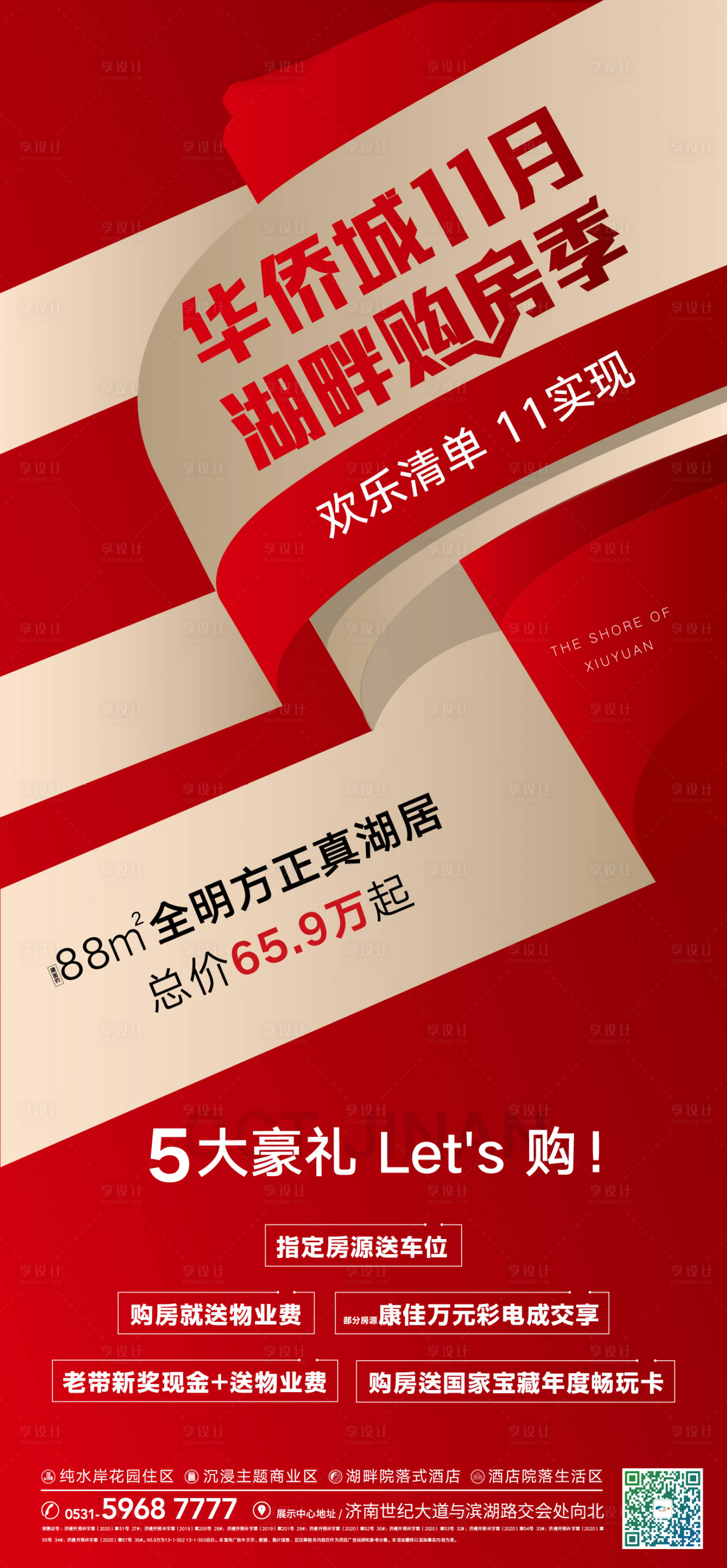 源文件下载【热销】编号：30540005705195354