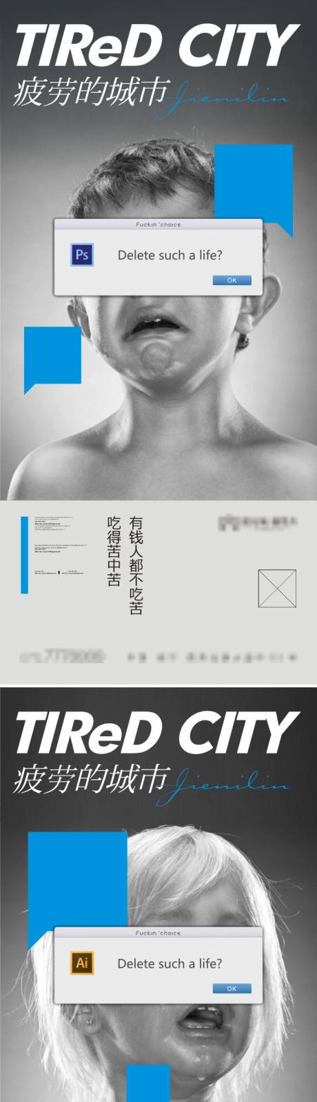 源文件下载【享设计】搜索编号：17800005391607213【地产创意视觉系列微信】
