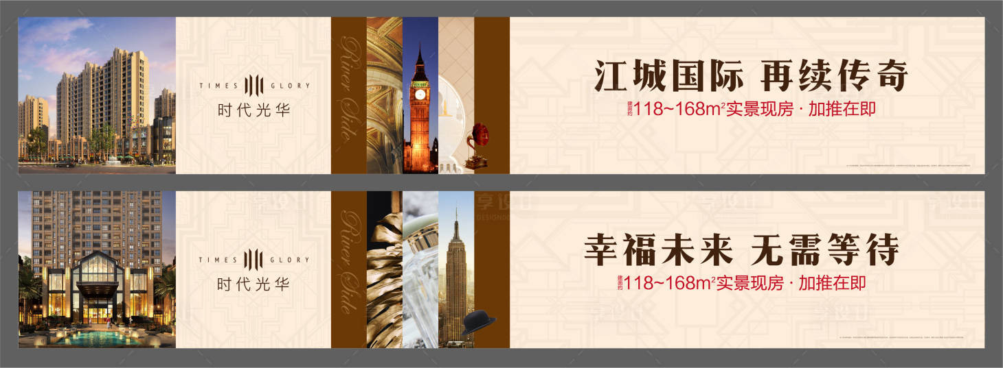 源文件下載【享設計】搜索編號：24500005649884224【圍擋看房通道】