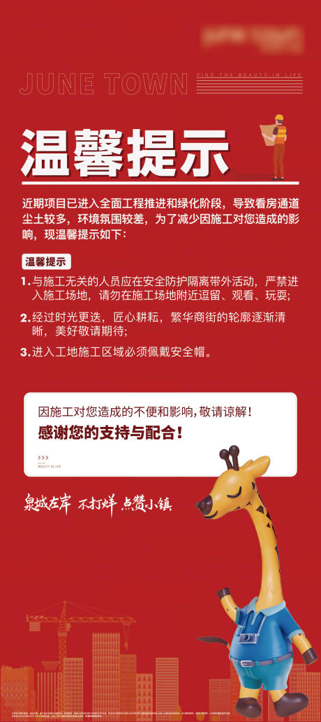 源文件下载【温馨提示】编号：69420005580701738