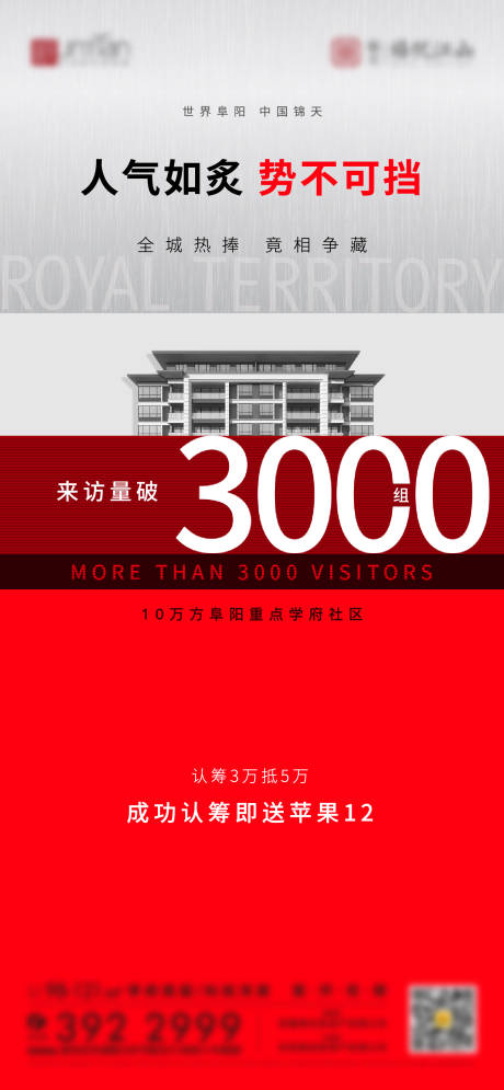 源文件下載【享設計】搜索編號：95380005748878595【熱銷 】