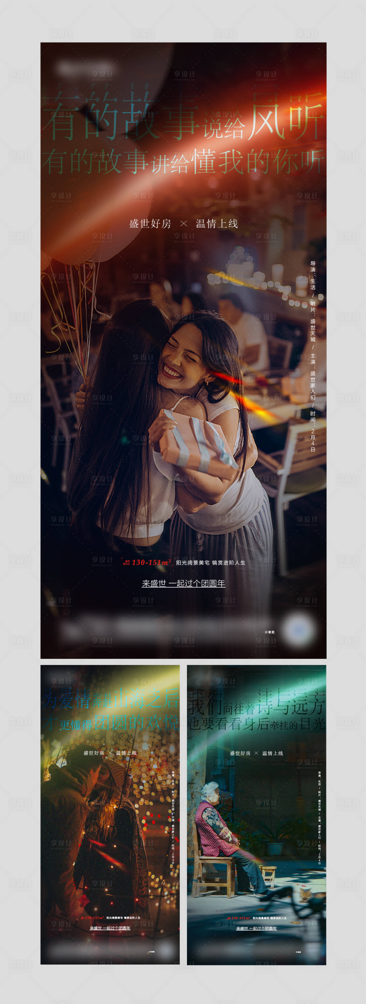 源文件下載【系列刷屏】編號：28210005397362739