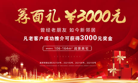源文件下載【老帶新桁架】編號：79250005621647469