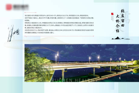 源文件下载【中式背景板】编号：98120005402541051