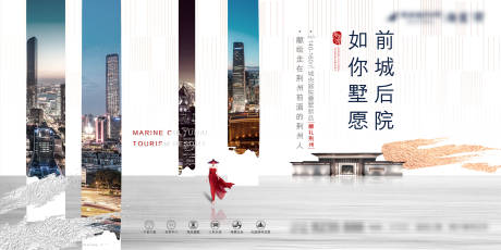 源文件下载【享设计】搜索编号：86820005790812384【地产主形象 】