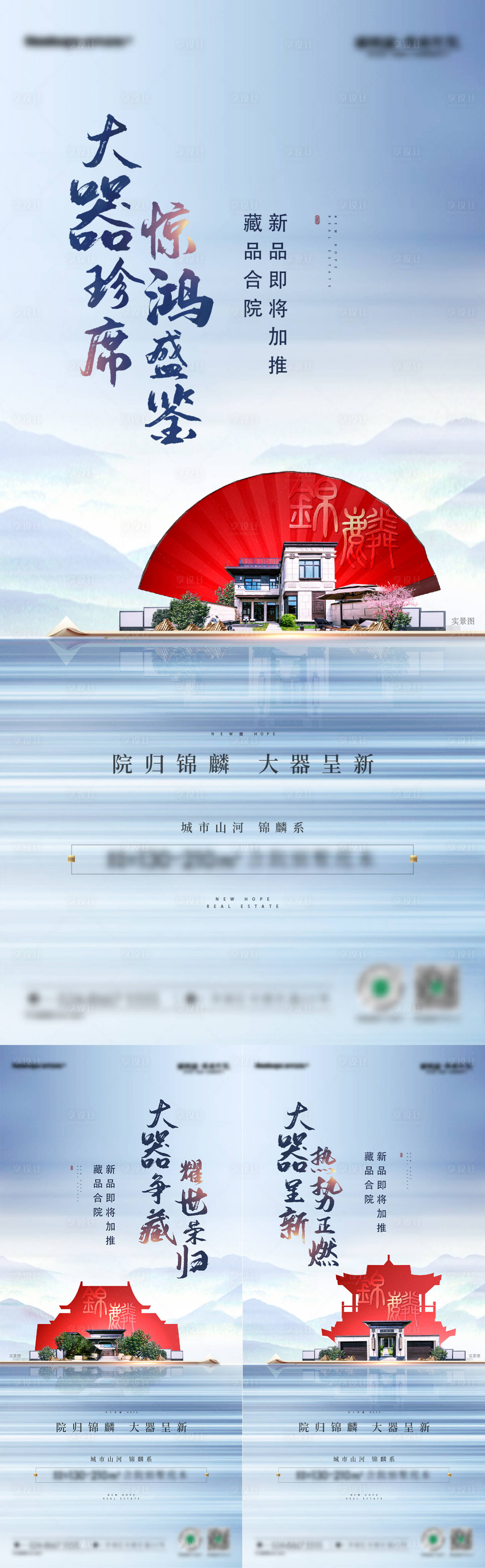 源文件下載【享設(shè)計(jì)】搜索編號(hào)：68130005400604878【認(rèn)籌海報(bào)】