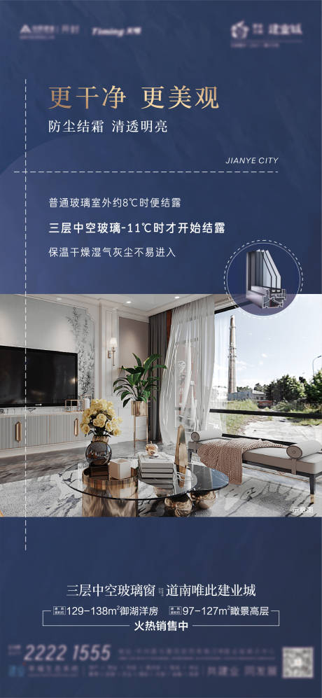 源文件下载【房地产 】编号：79050005736185685