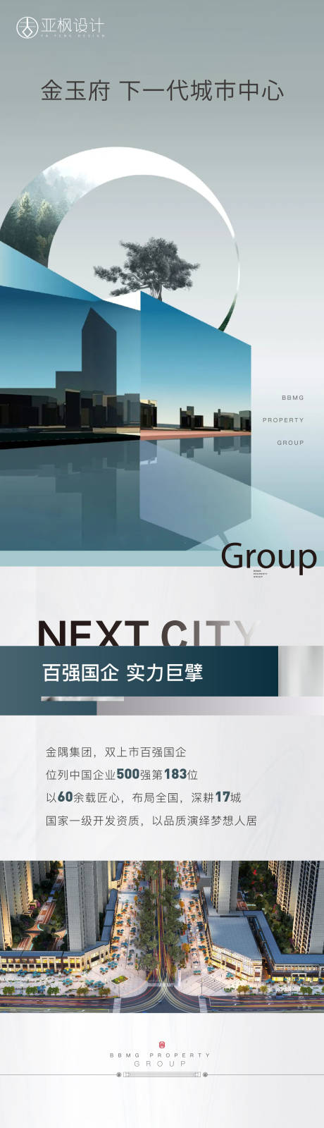 源文件下载【微信长图】编号：34010005422708436