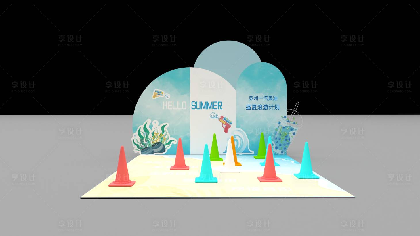 源文件下载【享设计】搜索编号：92700005580989120【趣味套圈游戏堆头】