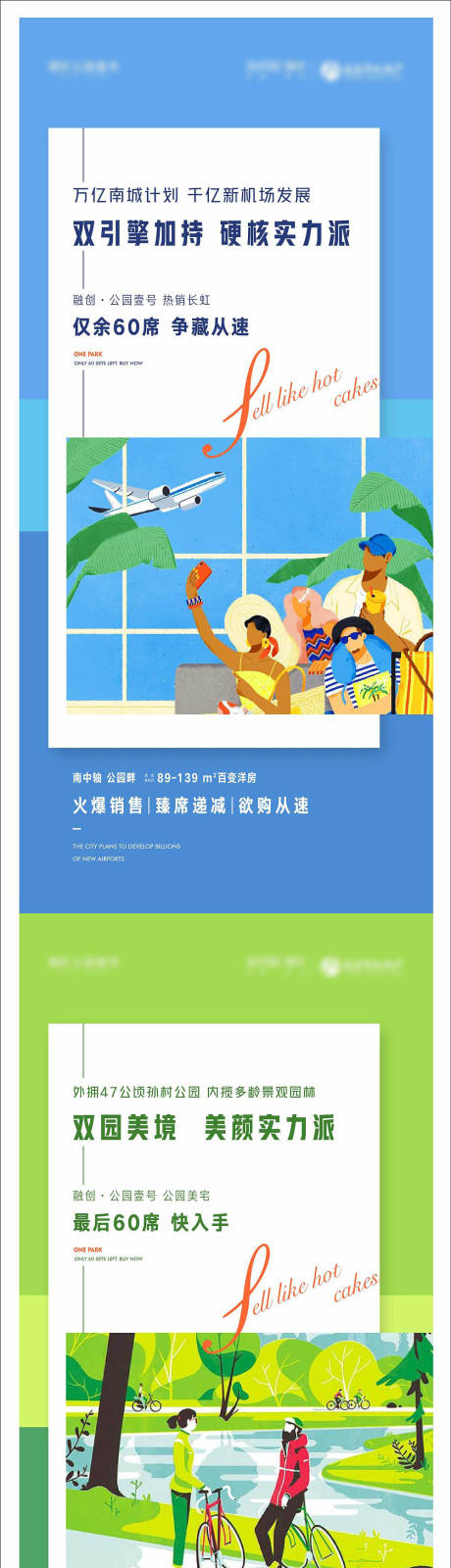 源文件下载【享设计】搜索编号：16920005758229600【卡通价值点海报】
