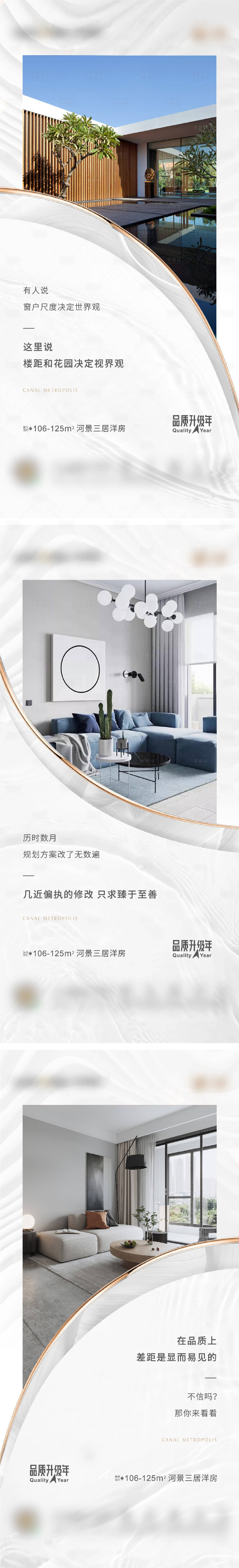 源文件下载【地产价值点海报】编号：71450005777075486