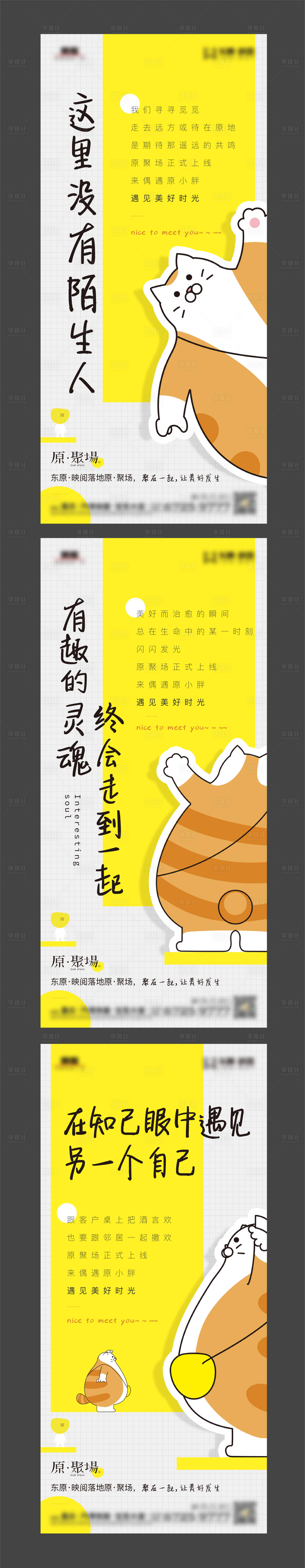 源文件下載【享設(shè)計】搜索編號：80430005533014690【活動海報】
