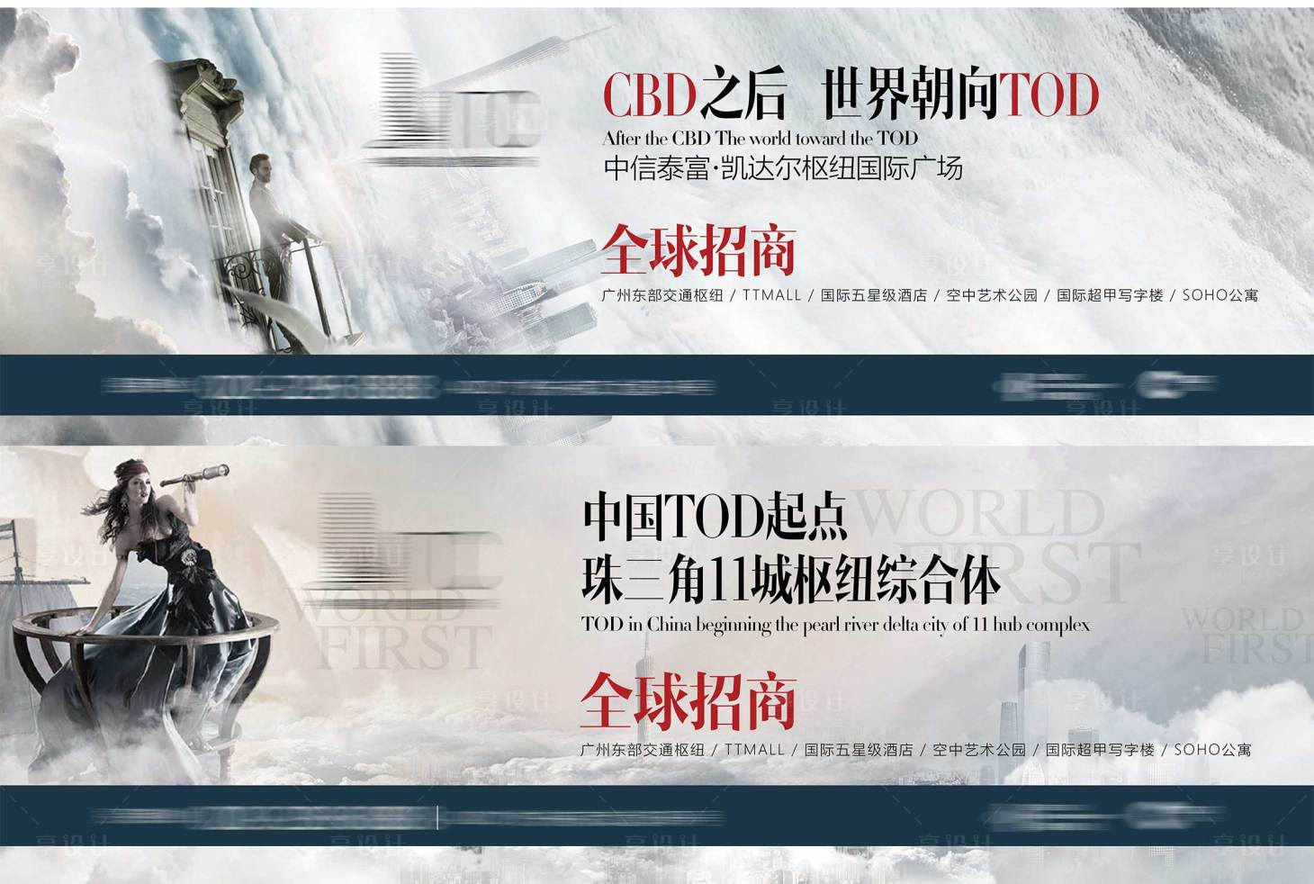 源文件下載【提案系列畫(huà)面】編號(hào)：45230005690495701