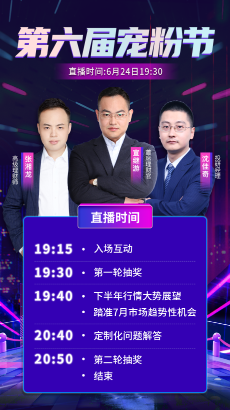 源文件下载【直播时间】编号：14910005501949096