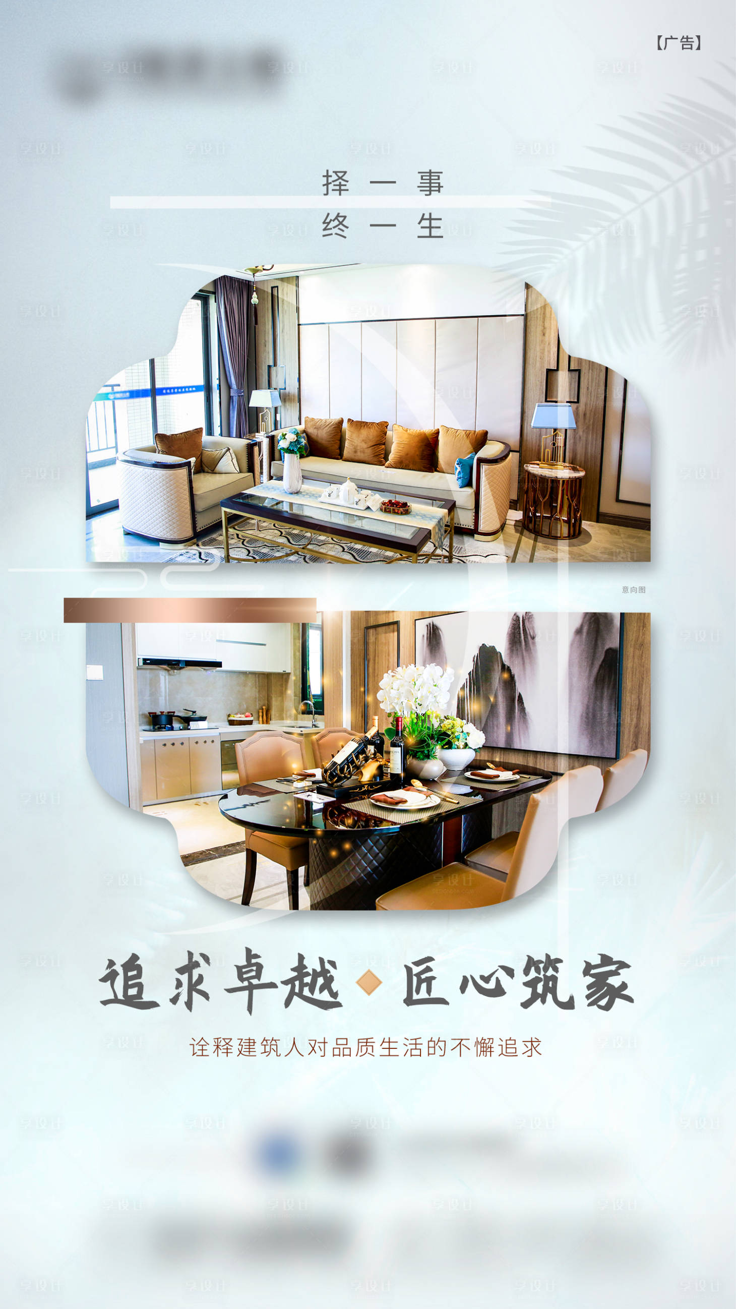 源文件下载【价值点】编号：22550005716924024