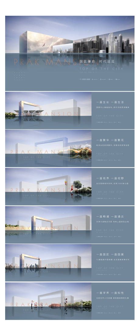 源文件下载【城市】编号：23600005627322219
