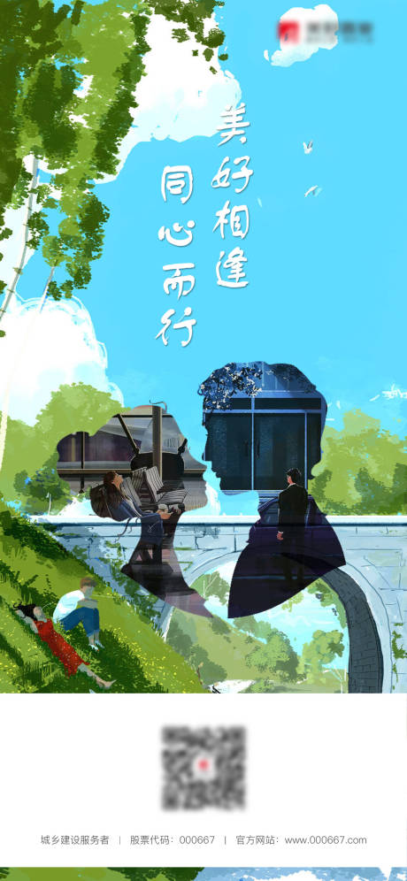 源文件下載【享設計】搜索編號：72950005446845098【情人節單圖】