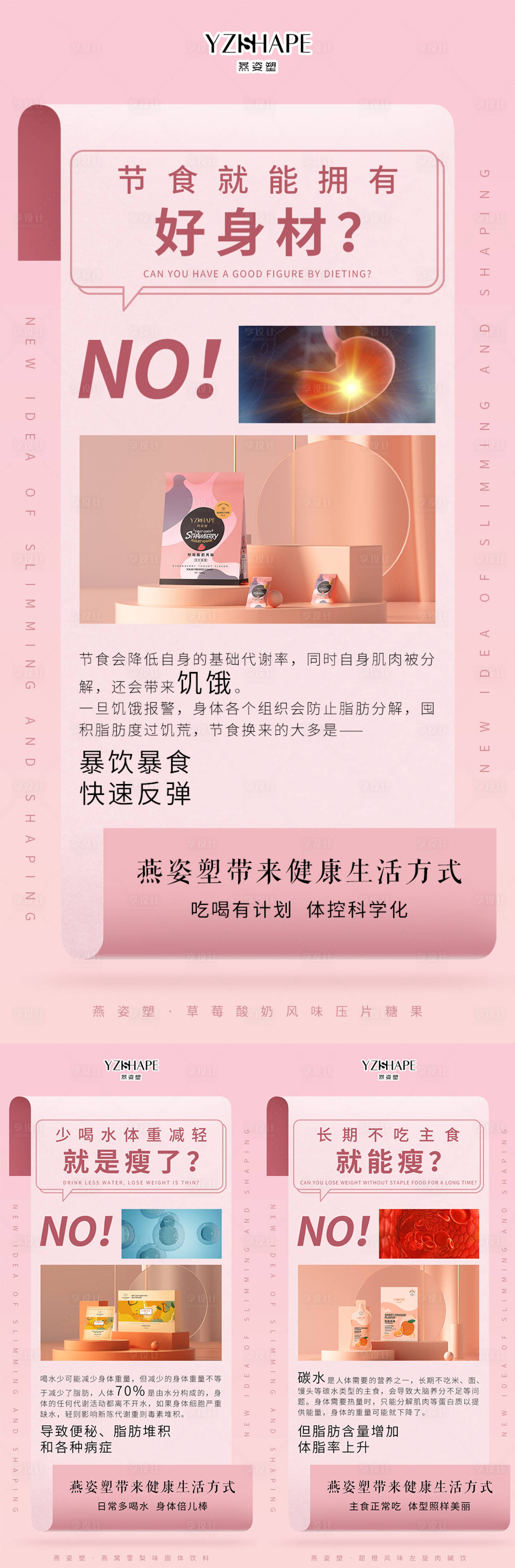 源文件下载【微商海报】编号：98090005526705422
