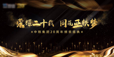 源文件下載【周年慶KV】編號：61600005734691077