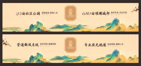 源文件下载【地产看房通道系列海报展板】编号：61110005537396045