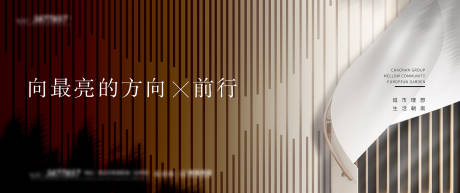 源文件下载【高端广告海报】编号：79660005598145074
