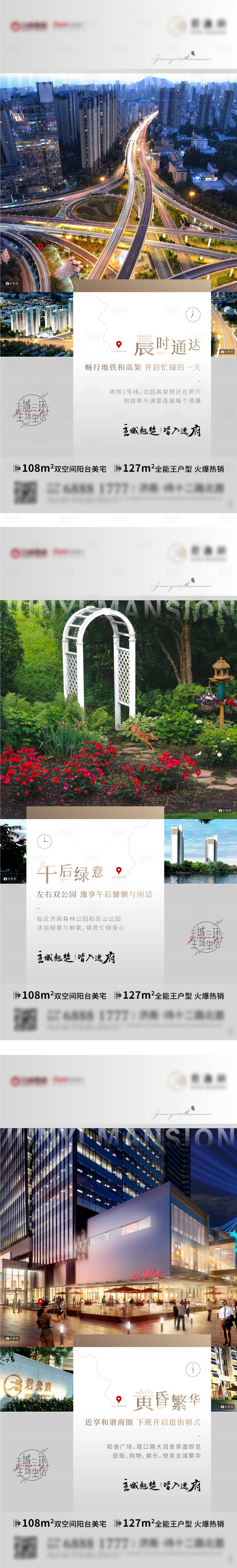 源文件下载【享设计】搜索编号：18070005683882517【系列价值点 】