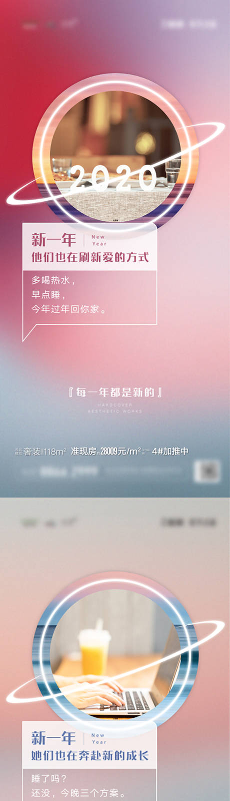 源文件下載【新年質(zhì)感系列】編號：11310005461496307