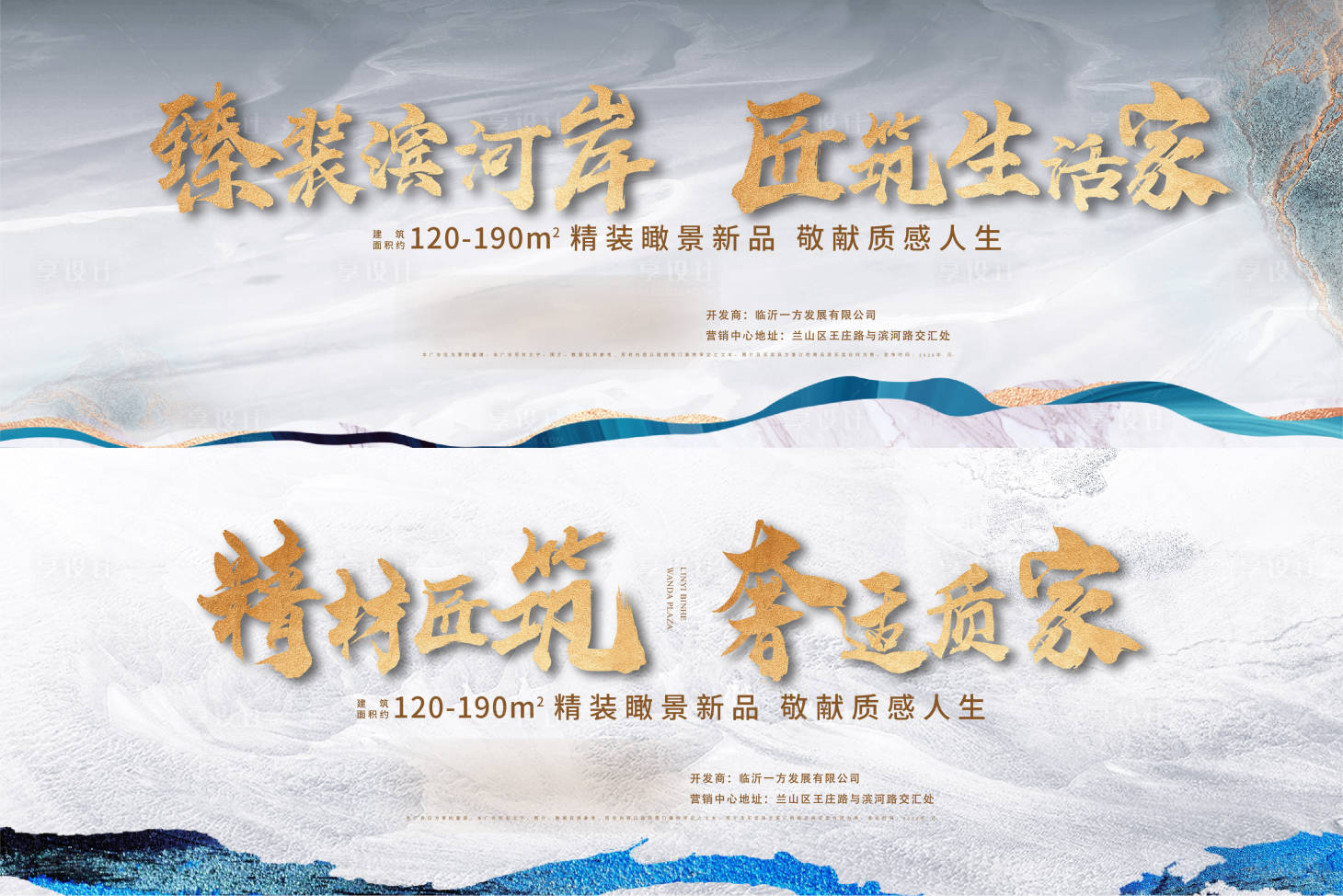 源文件下载【中式意向形象】编号：88480005407819701