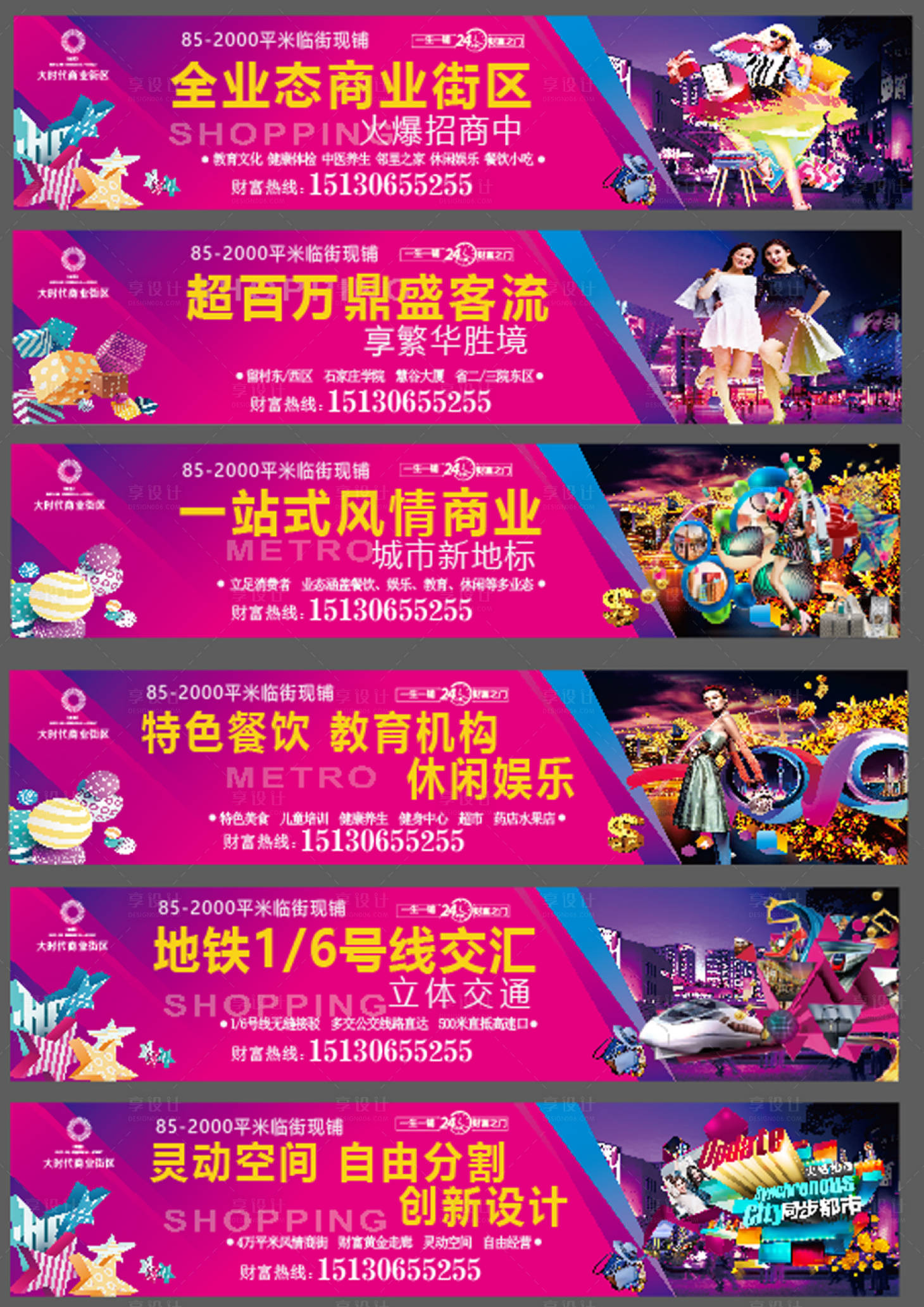 源文件下載【享設計】搜索編號：37860005373258370【圍擋】