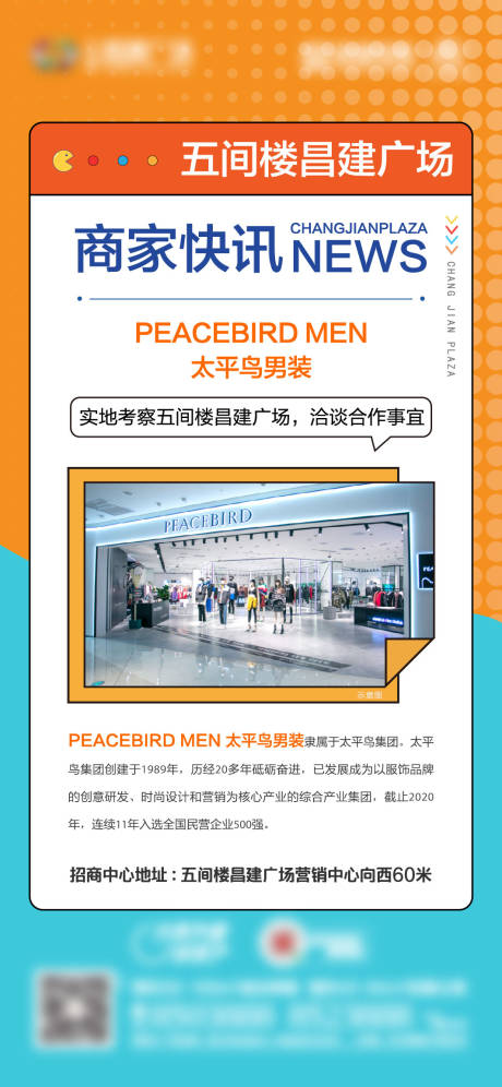 源文件下载【商家公寓快讯】编号：35260005561171993