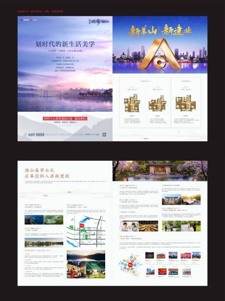 源文件下载【地产湖居洋房大气折页单页】编号：56850005725353062