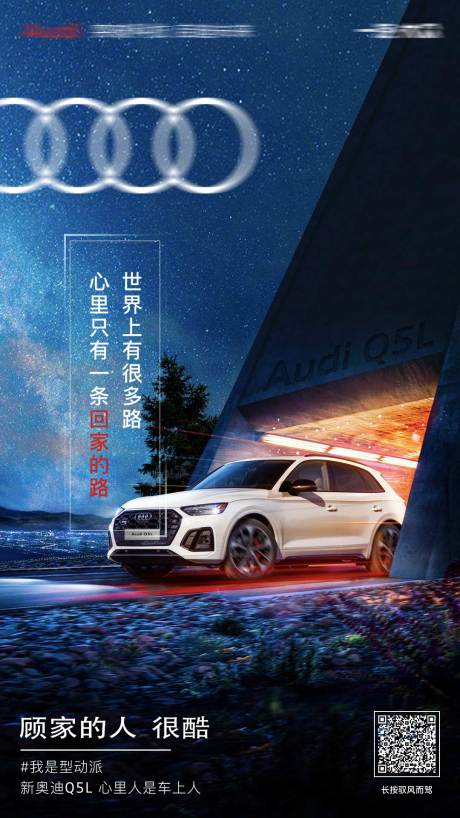 源文件下载【享设计】搜索编号：70290005600149503【汽车海报】