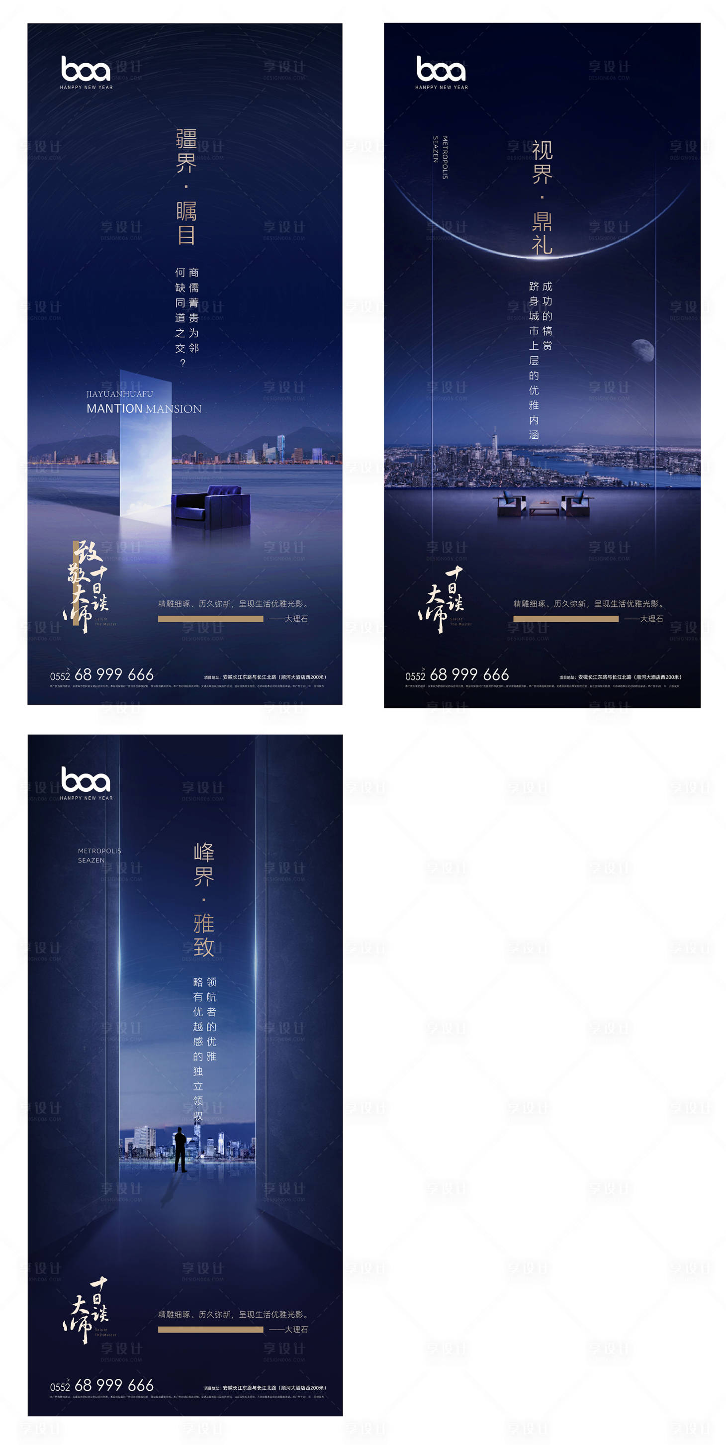 源文件下载【享设计】搜索编号：17930005456972453【地产圈层都会刷屏】