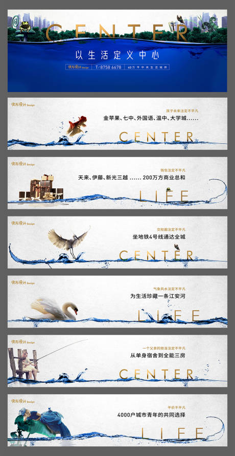 源文件下载【湖居江景房围挡】编号：24990005505753051