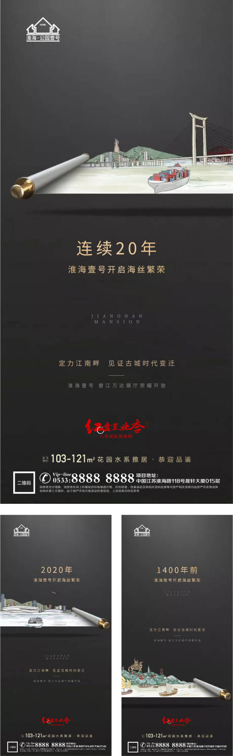 源文件下載【享設計】搜索編號：51120005584268592【地產展廳開放微信】