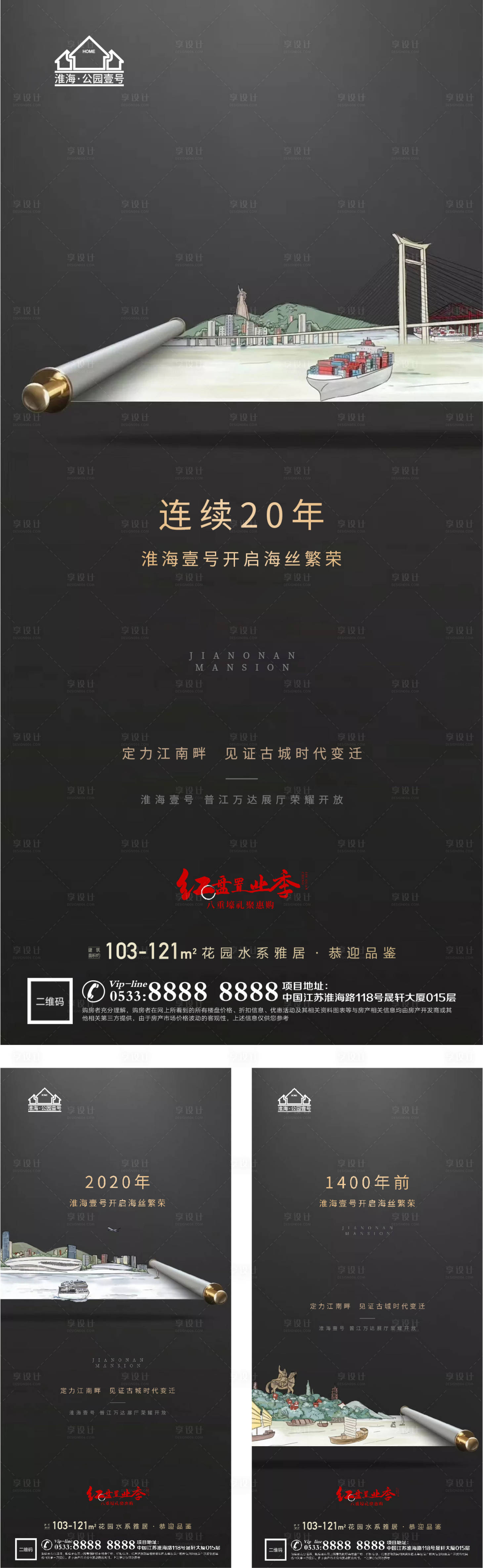 源文件下載【享設計】搜索編號：51120005584268592【地產展廳開放微信】