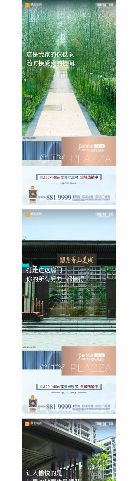 源文件下载【享设计】搜索编号：93650005755623396【价值点海报】