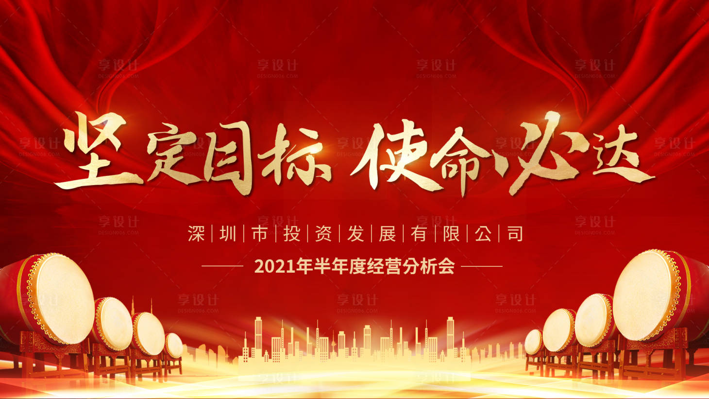 源文件下載【享設(shè)計(jì)】搜索編號：46450005799857144【PPT】
