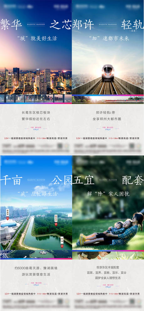 源文件下载【价值点】编号：53880005363312764