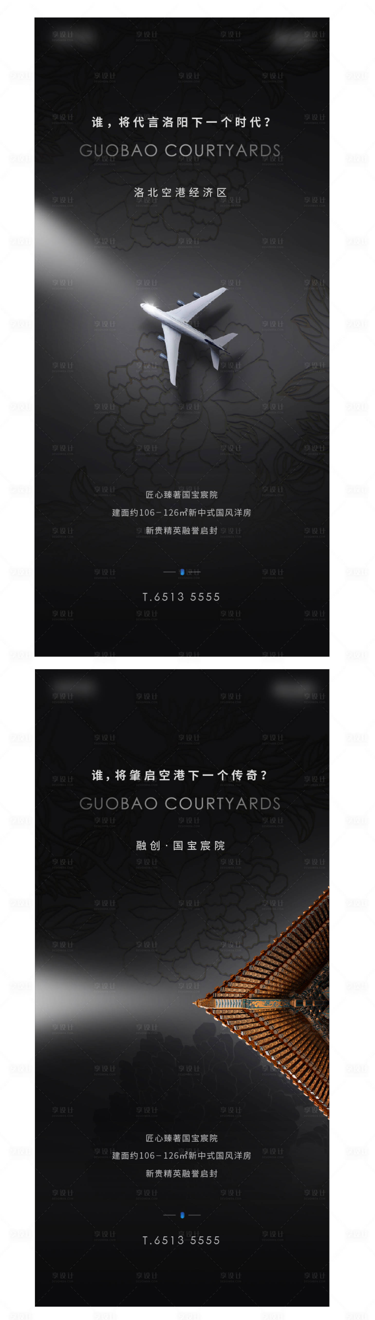 源文件下載【享設計】搜索編號：22640005567793691【價值點海報】