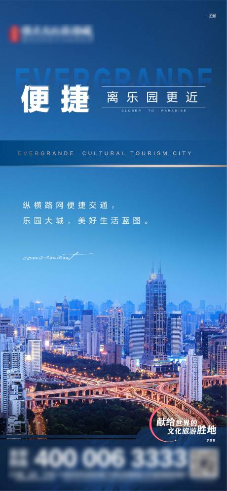 源文件下载【地产价值点刷屏】编号：54670005514176233