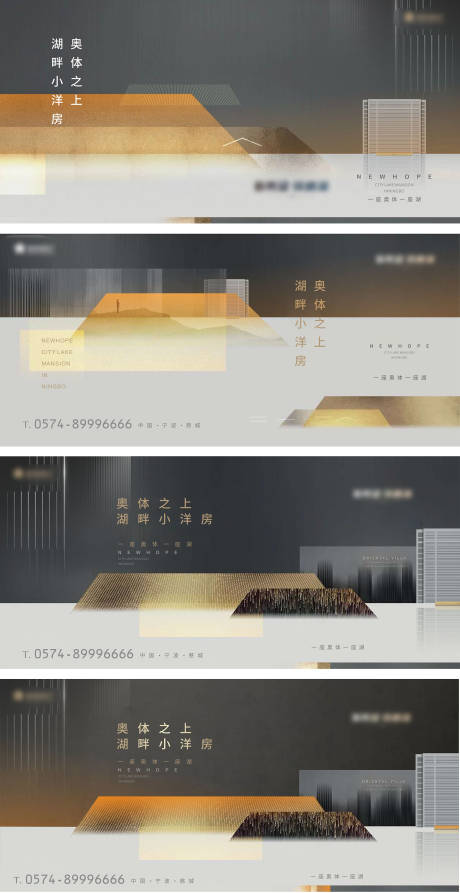 源文件下载【地产洋房价值点系列海报】编号：52560005464727609