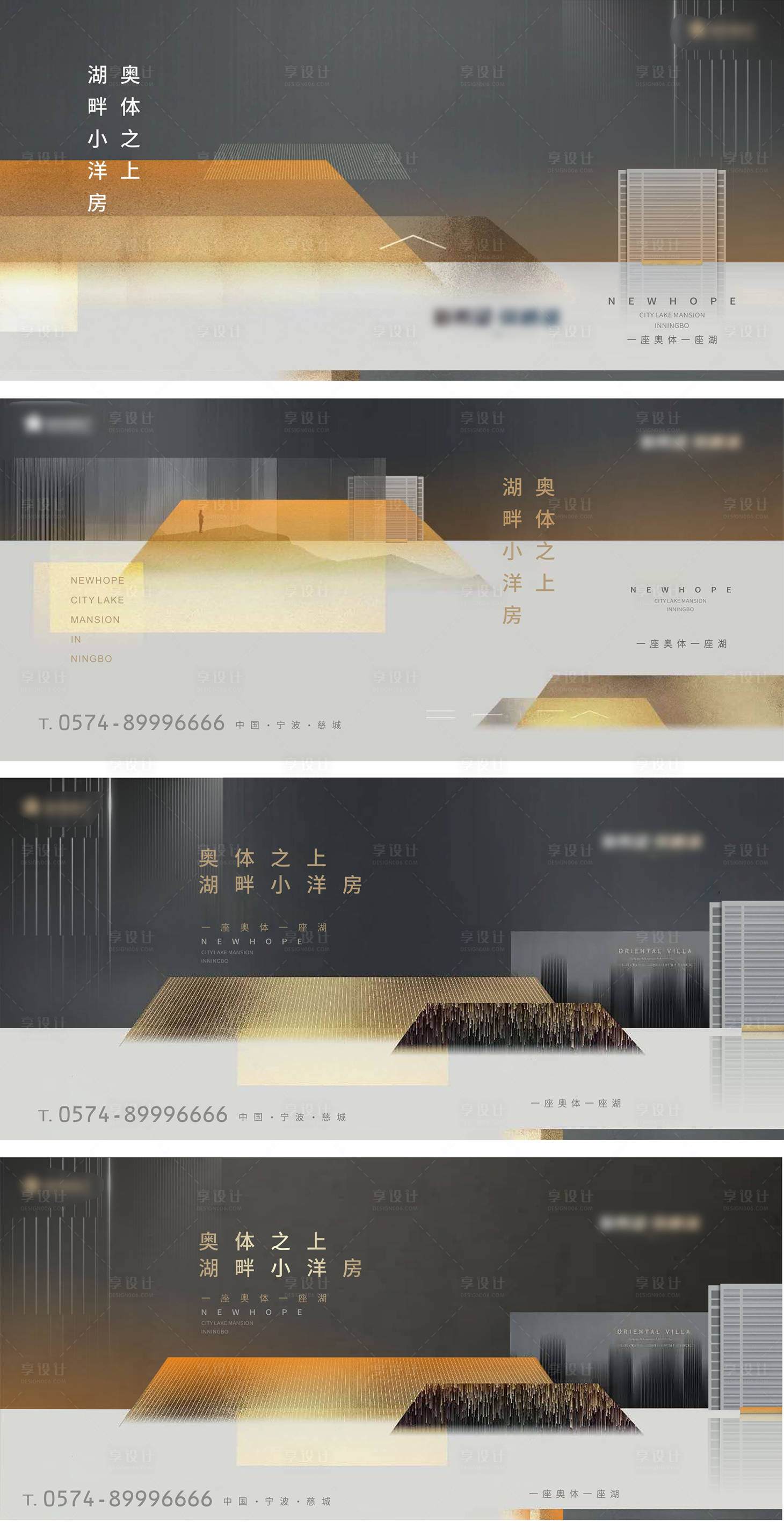 源文件下載【享設計】搜索編號：52560005464727609【地產洋房價值點系列海報】